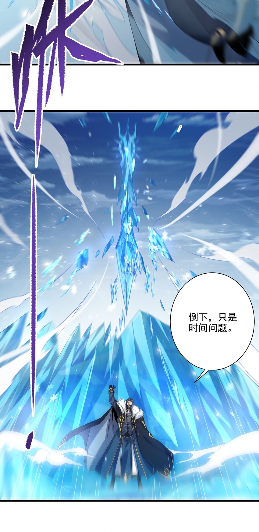第19话 公爵的训练30