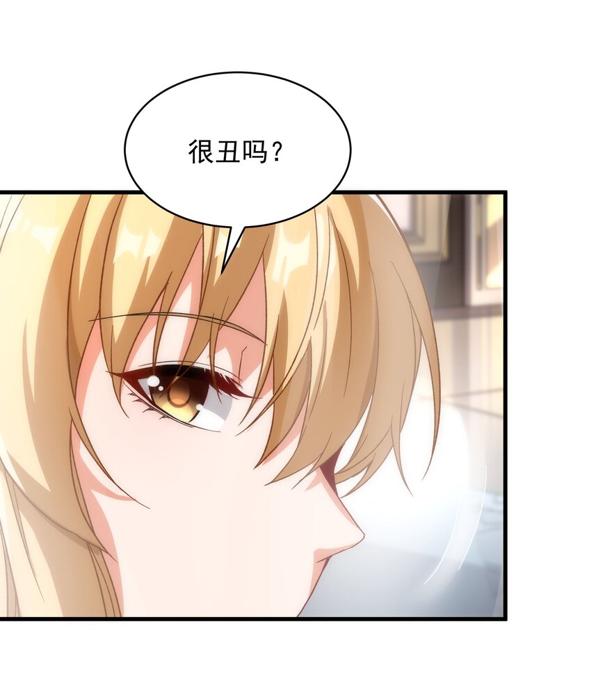 第74话 共浴17