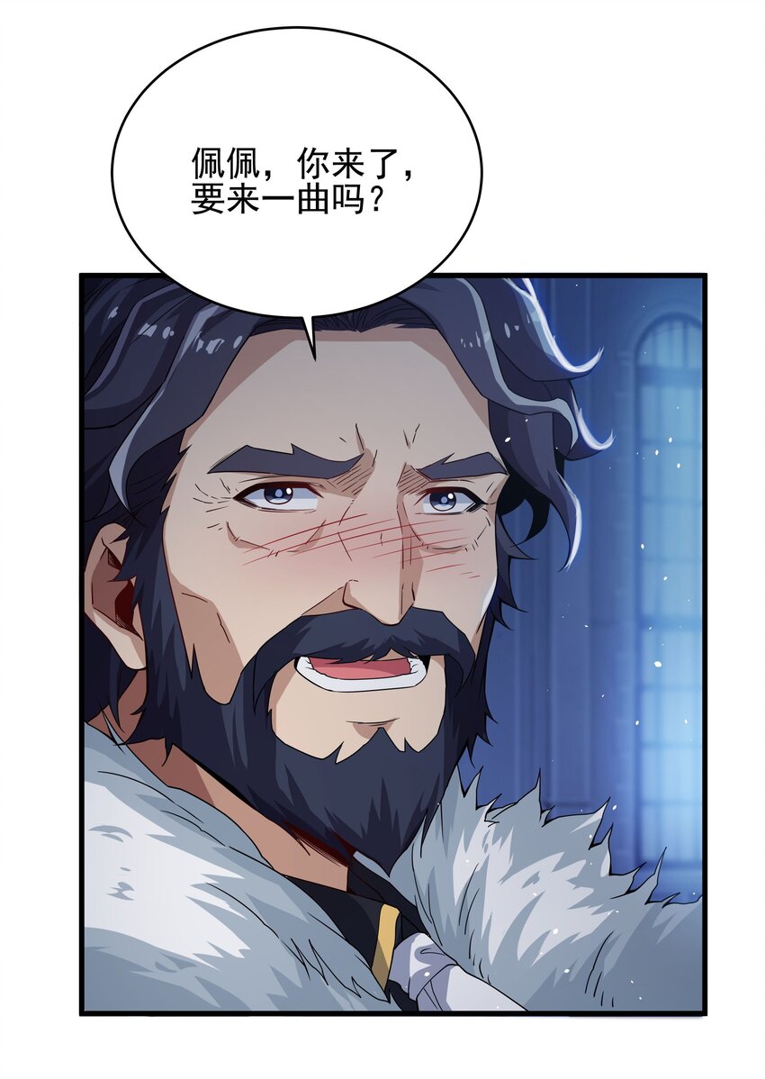 第20话 被唤醒的记忆21