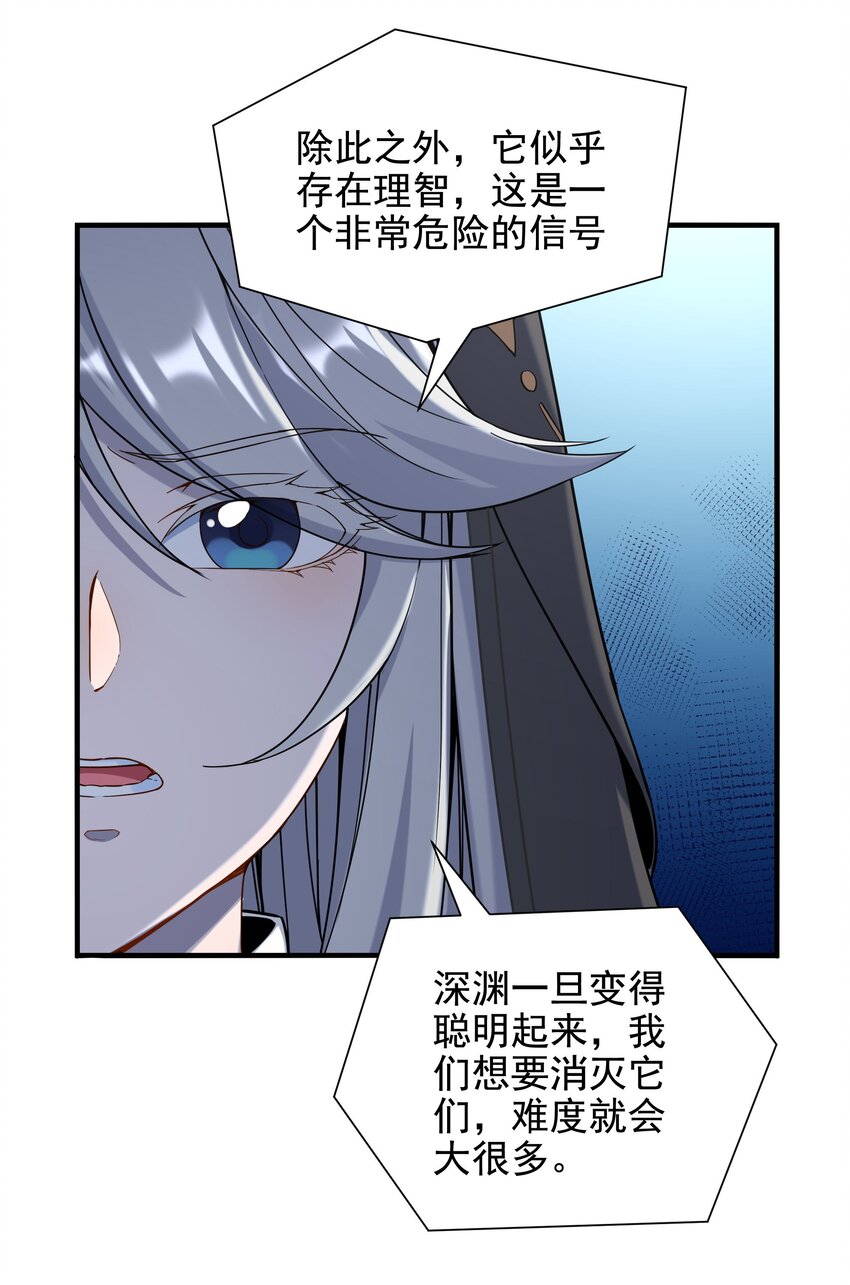 第38话 再会维多利亚9