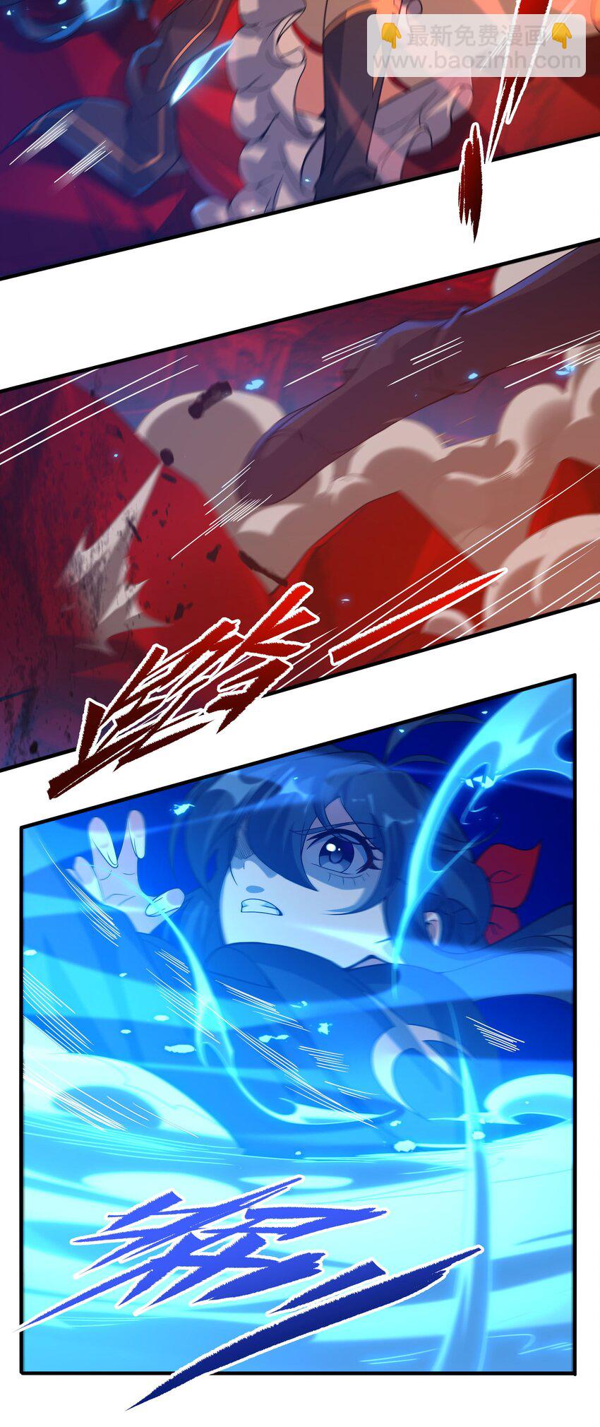第48话 罪孽的雄火33