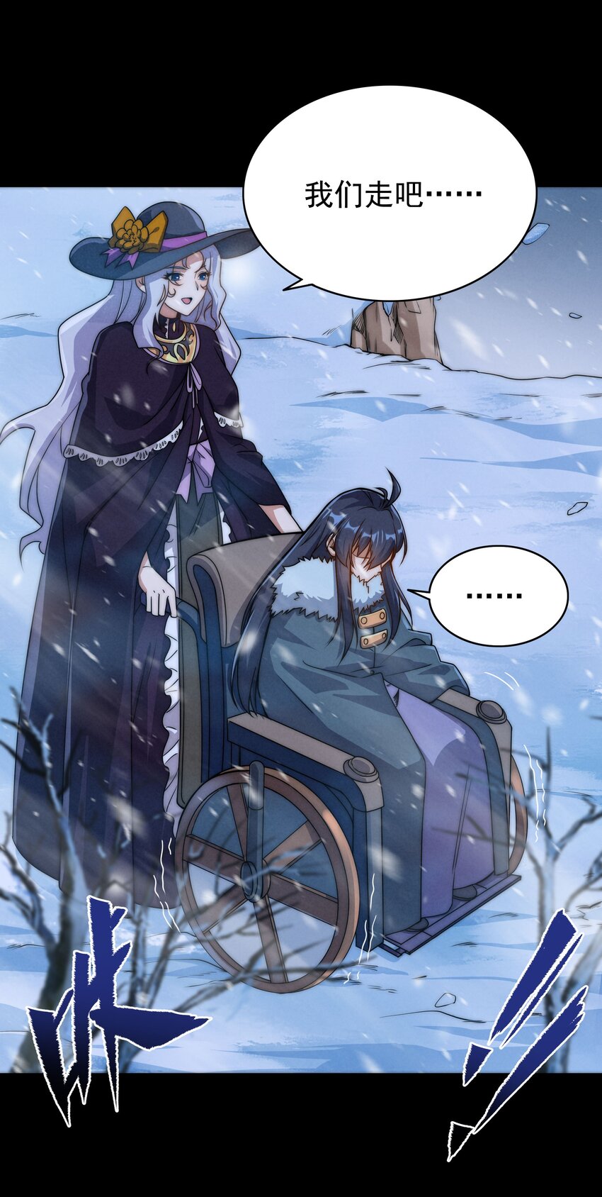 第57话 黑暗的序幕14