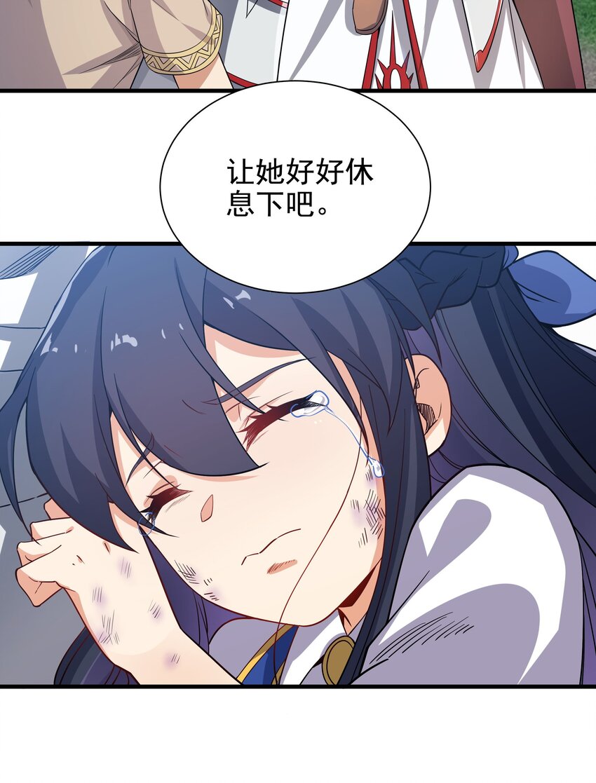 第11话 初次的离别14