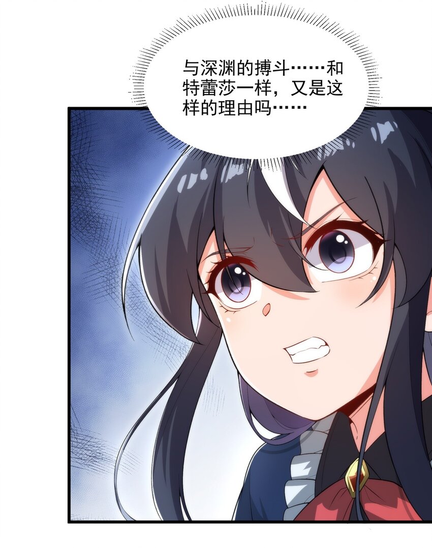 第110话 重返校园26