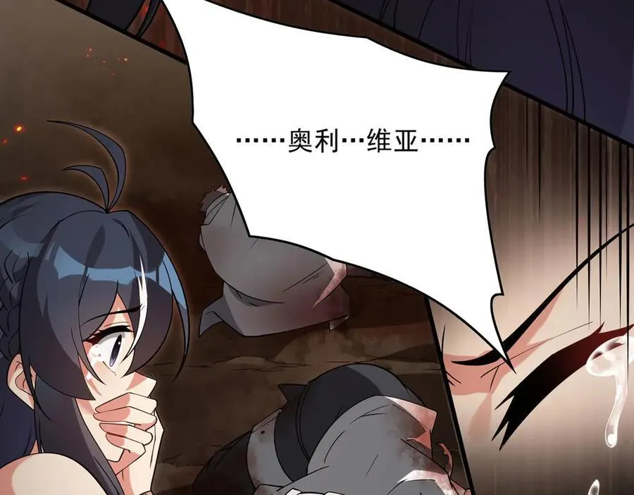 第135话 疑云39