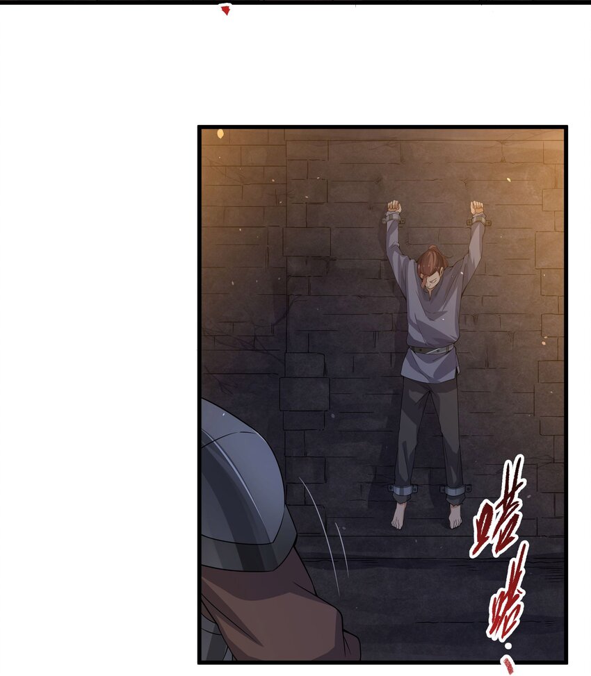 第19话 公爵的训练49