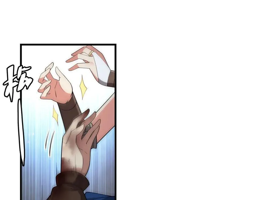 第135话 疑云61