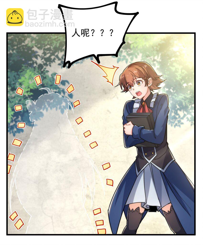 第37话 修女特蕾莎21