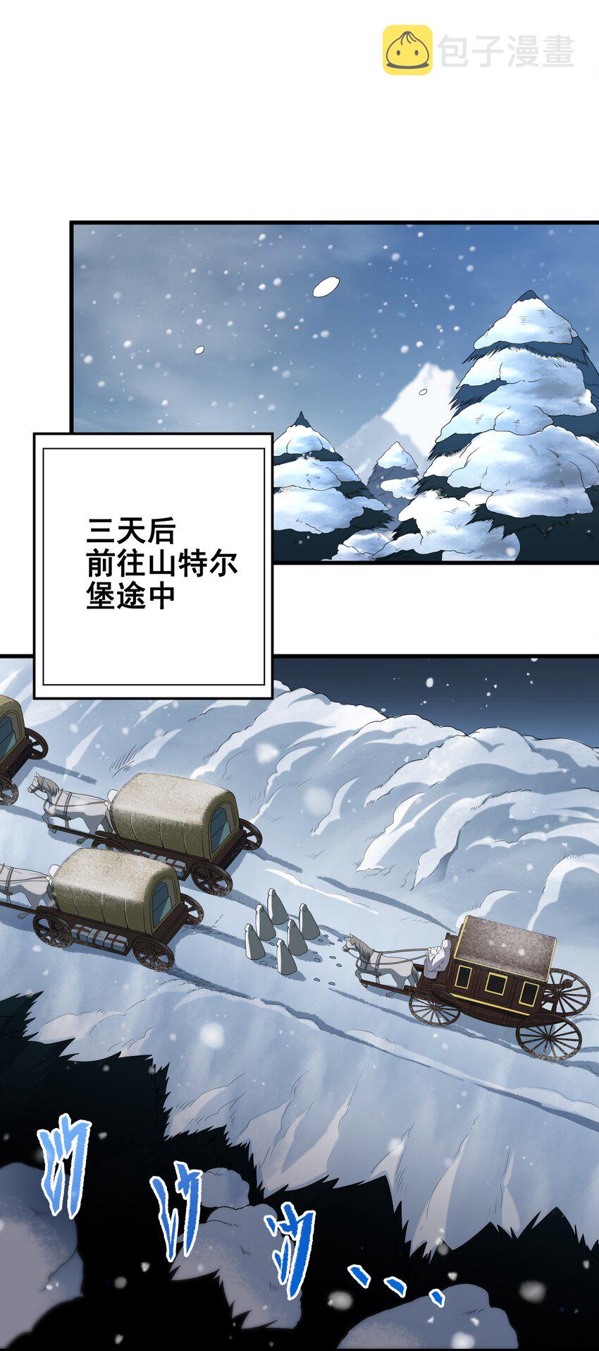 第13话 册封盛典22