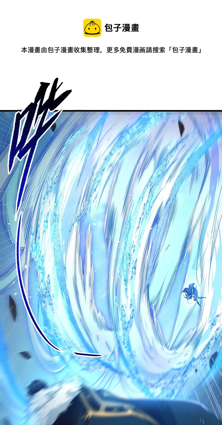 第19话 公爵的训练12