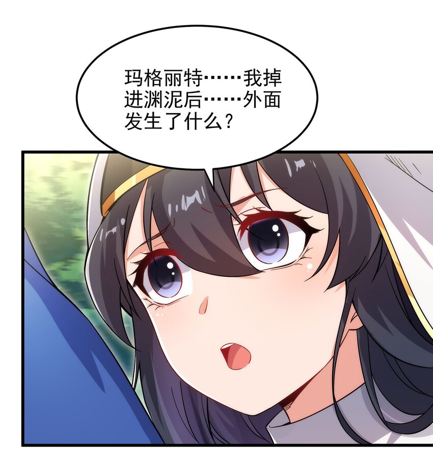 第84话 不可饶恕3