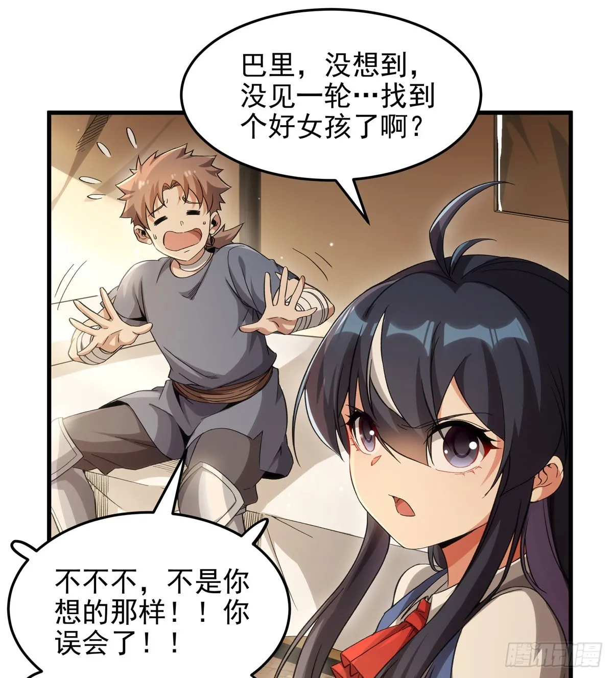 第126话 暗流涌动7