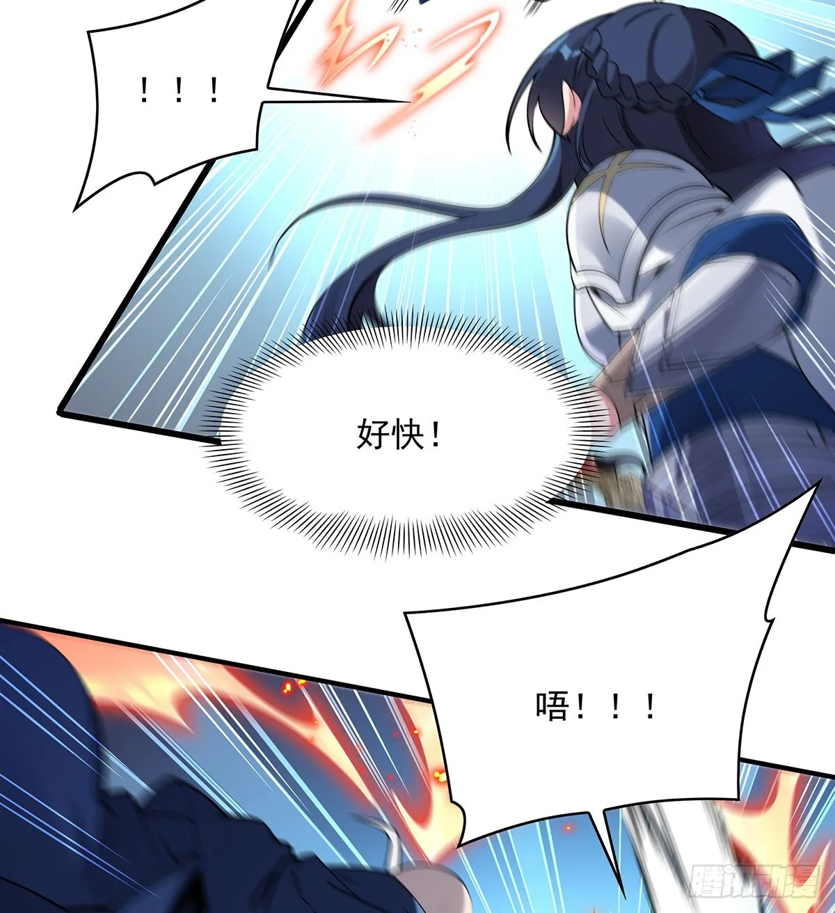 第136话 我们的希望60