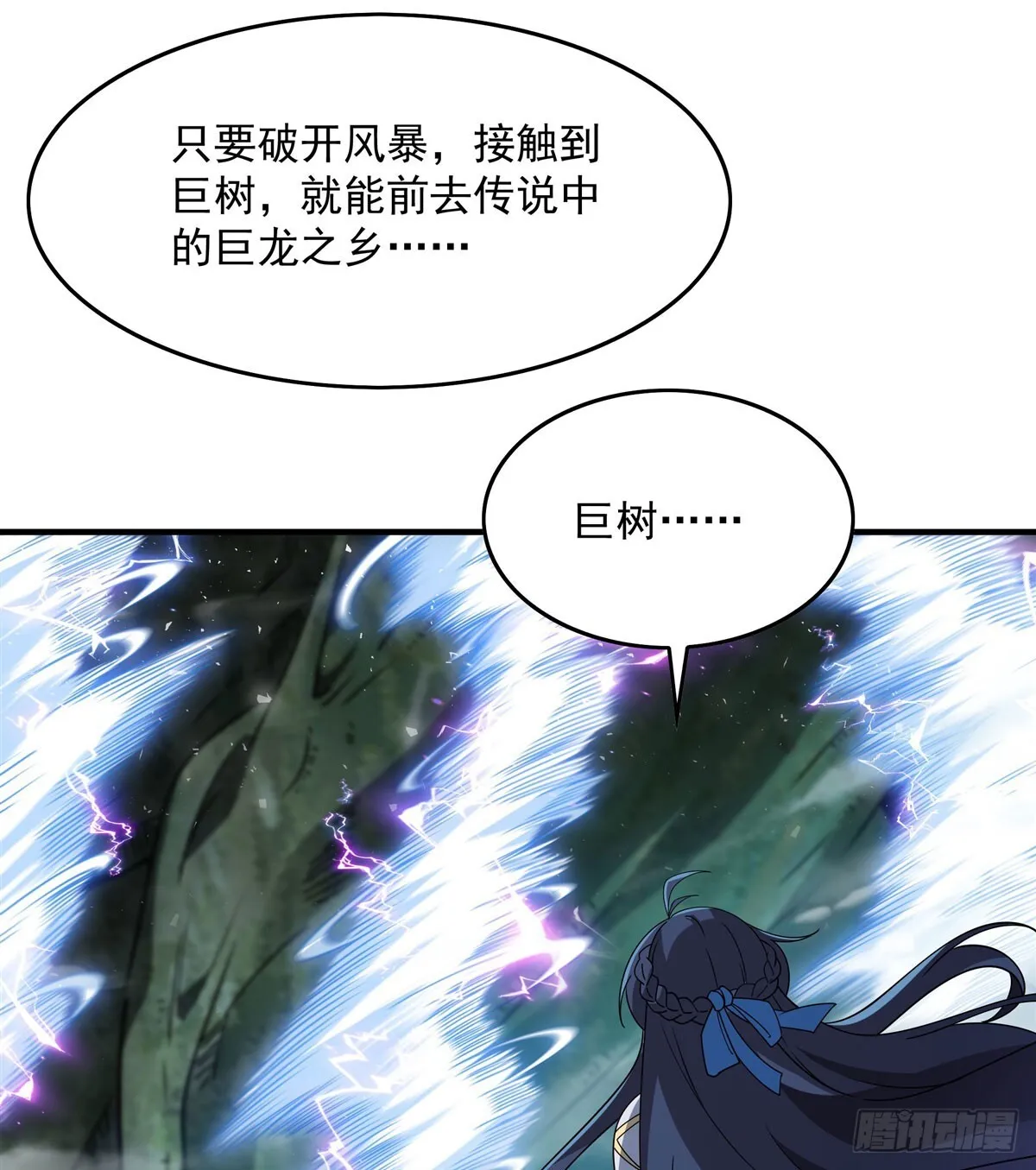第136话 我们的希望44