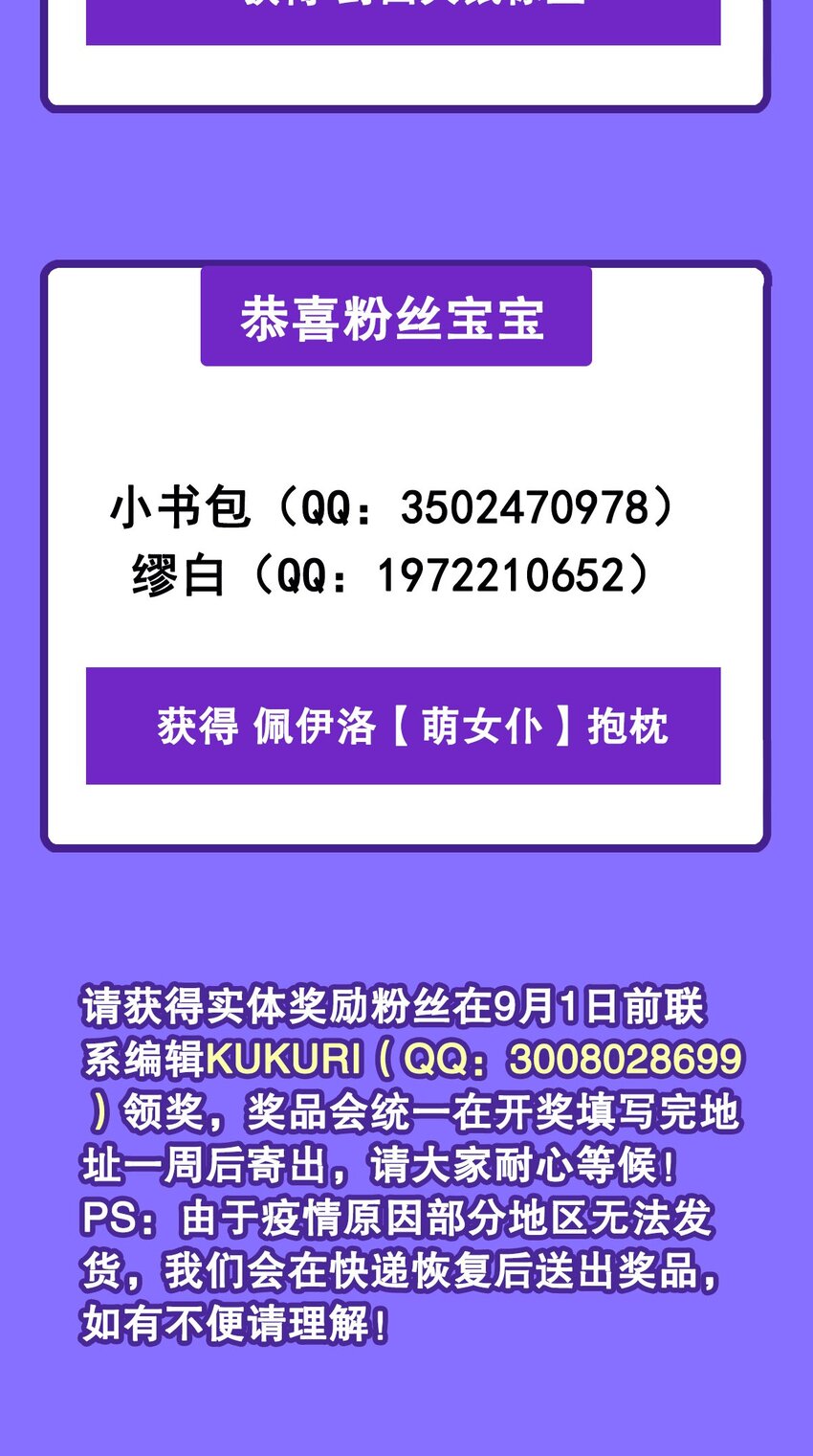 第84话 不可饶恕59