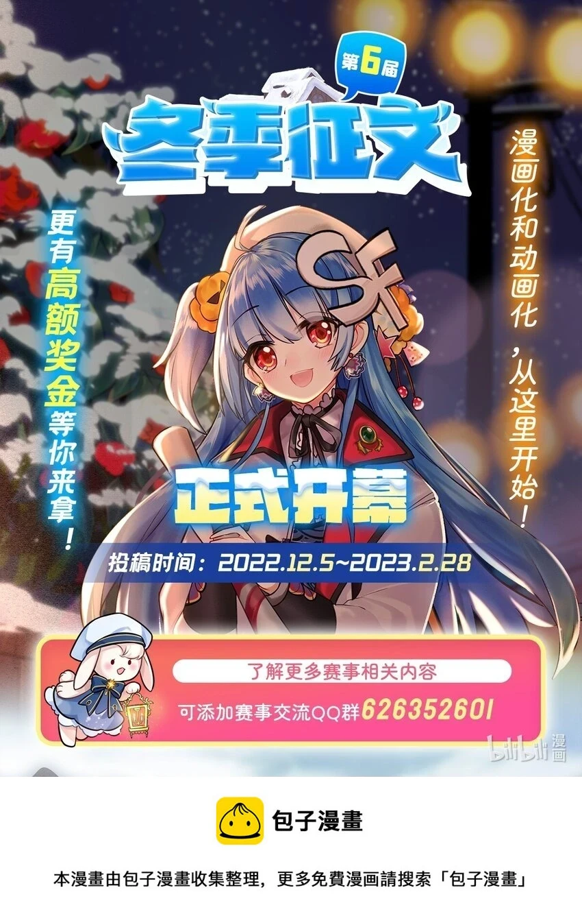 第118话 审判之拳38