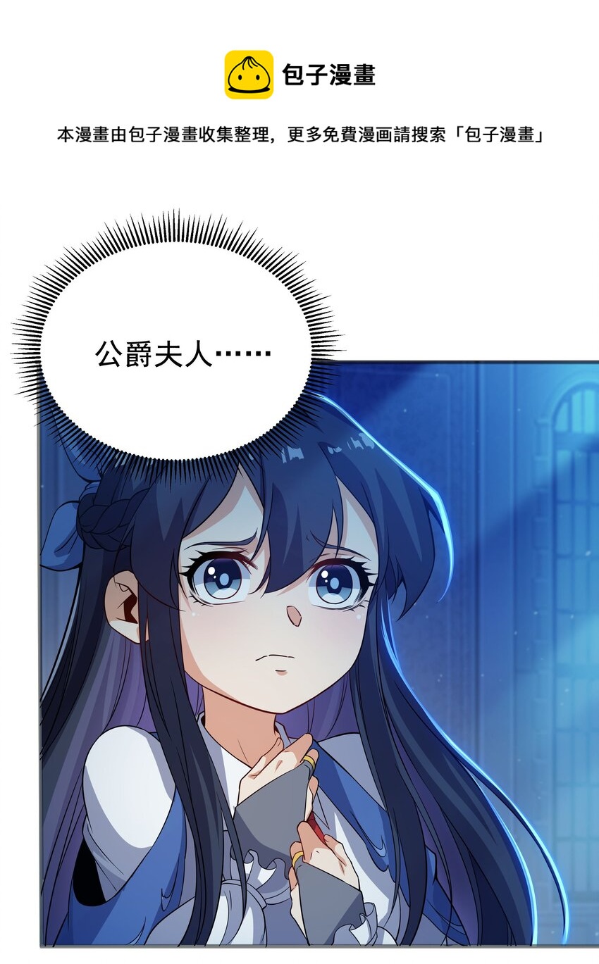 第21话 认亲8