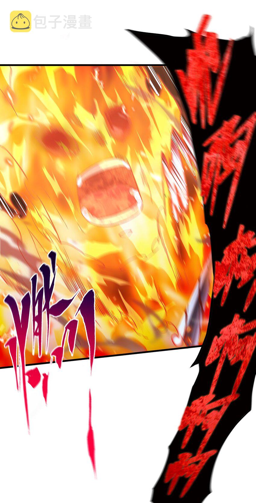 第85话 降维打击27
