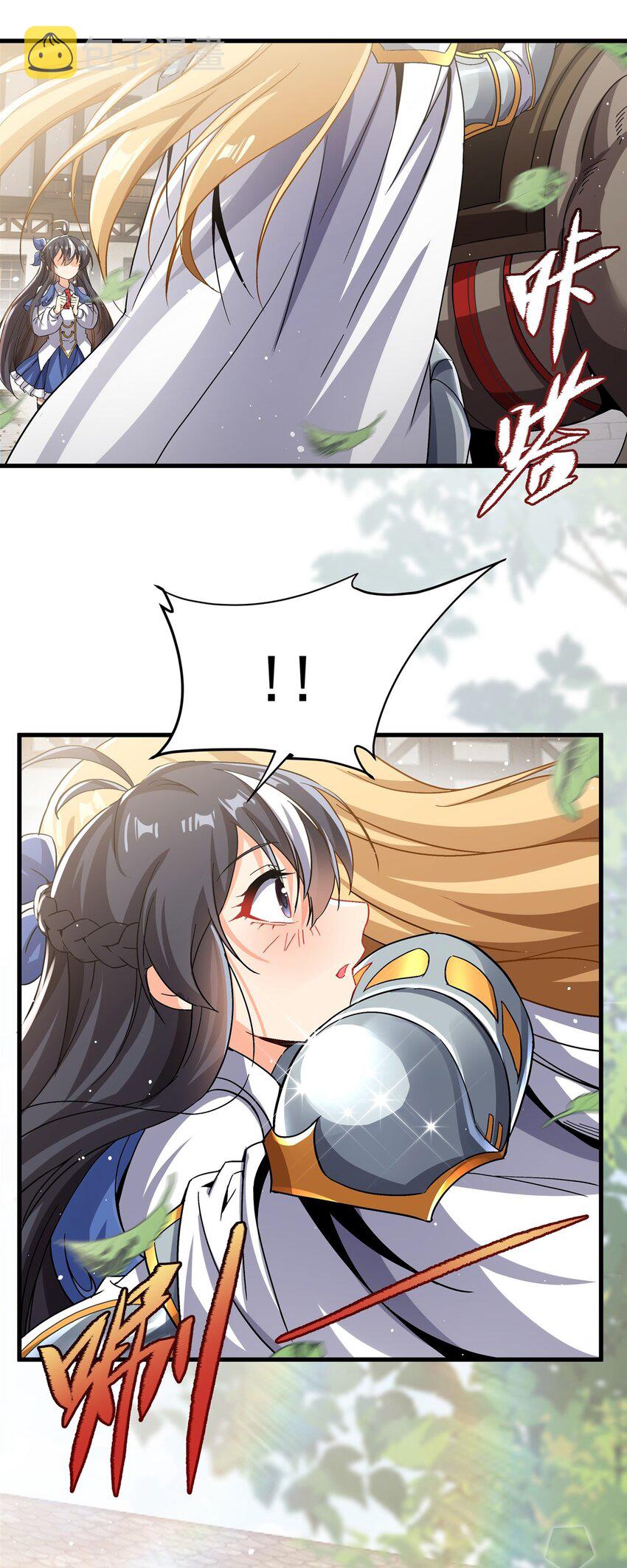 第107话 女王的拥抱47
