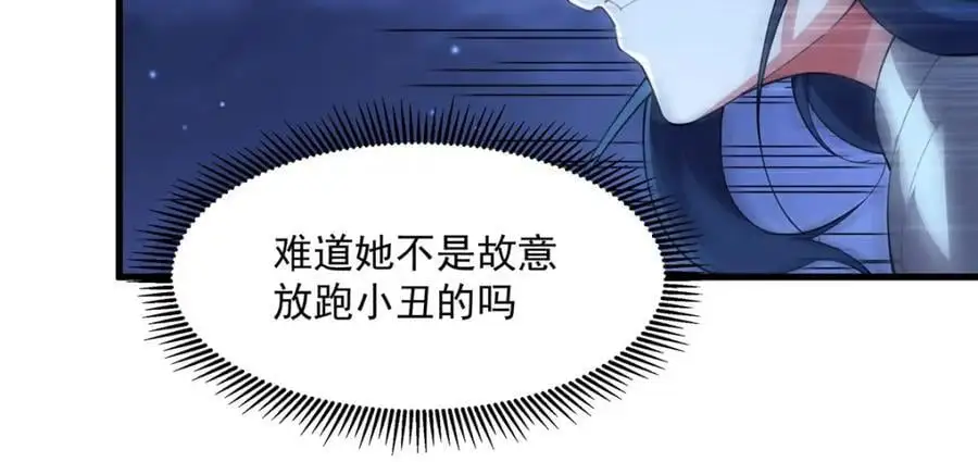 第132话 杀戮之意6