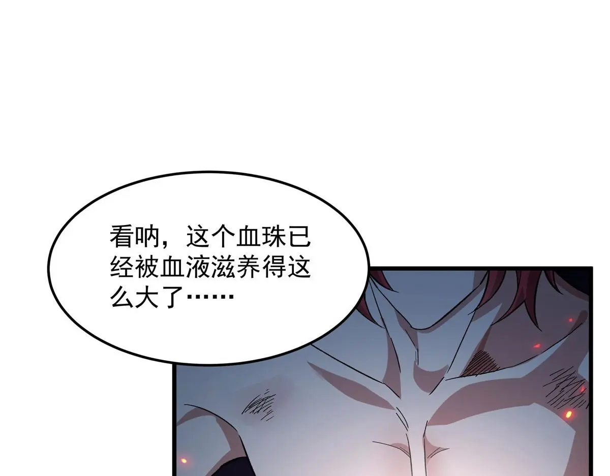 第130话 小丑的阴谋47