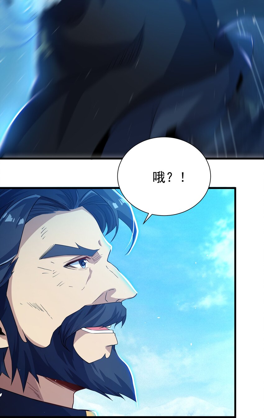 第19话 公爵的训练13