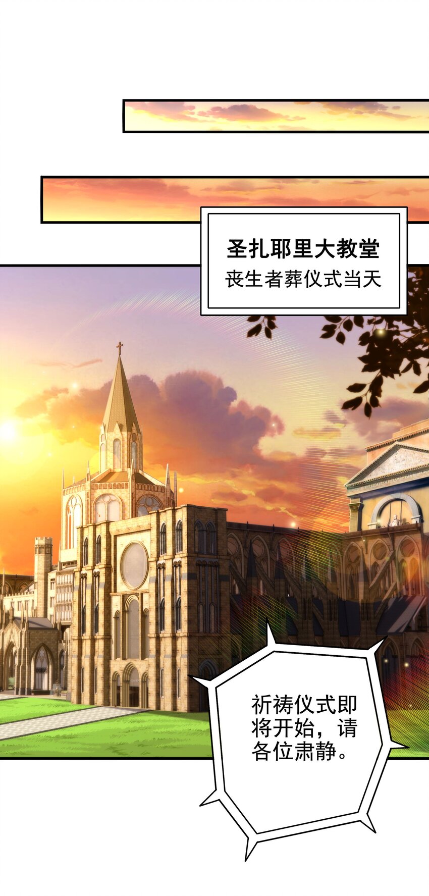 第57话 黑暗的序幕50