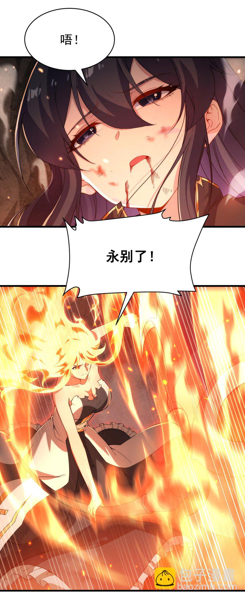 第51话 奄奄一息21