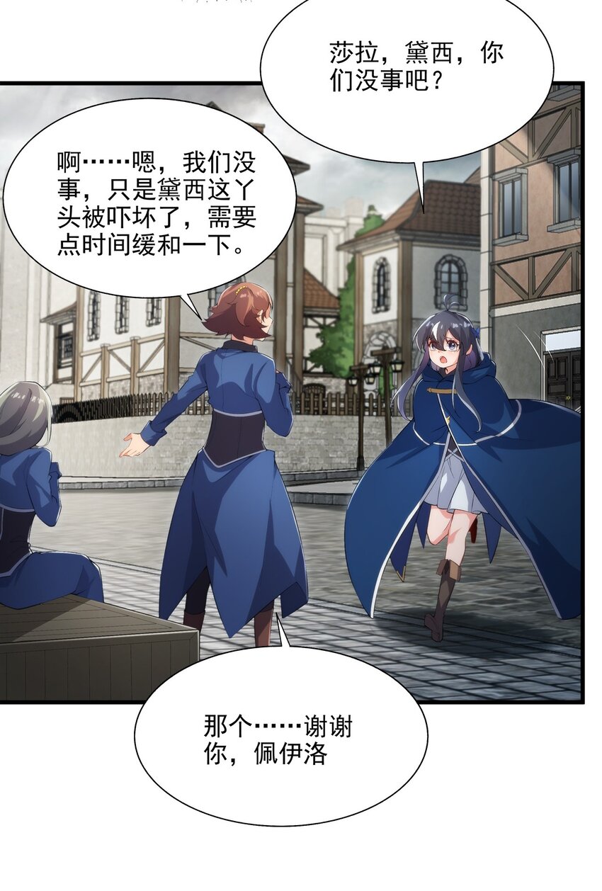 第110话 重返校园3