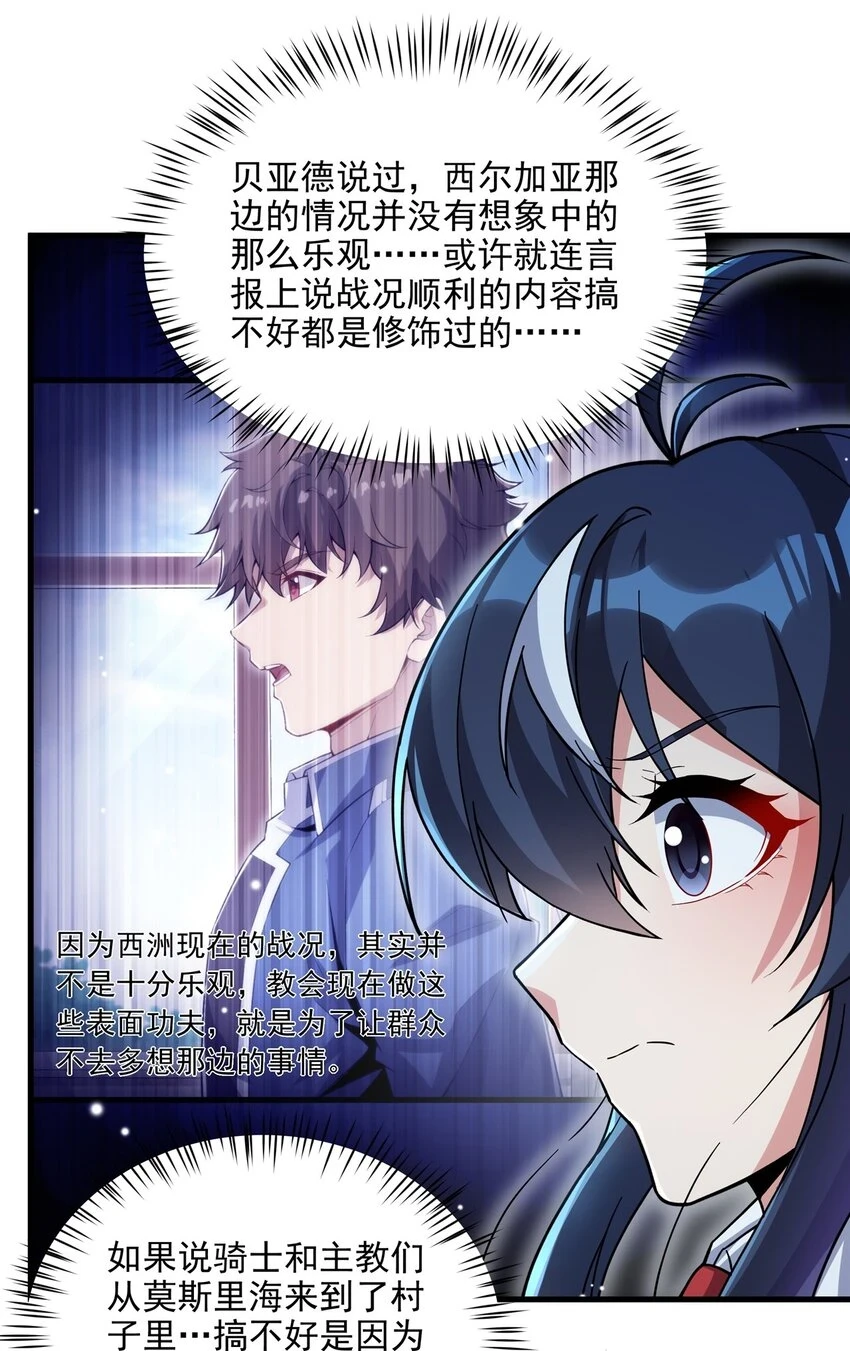 第115话 烟花下的约定15