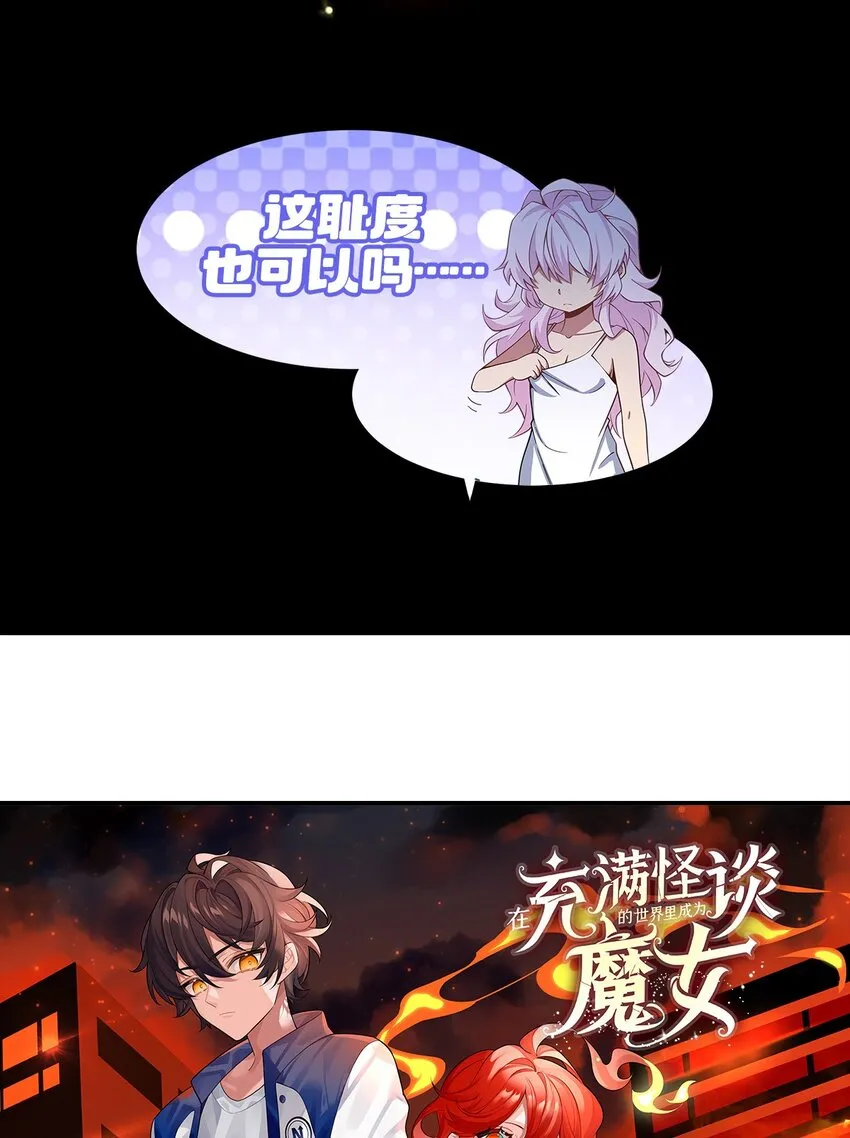 第125话 自爆44