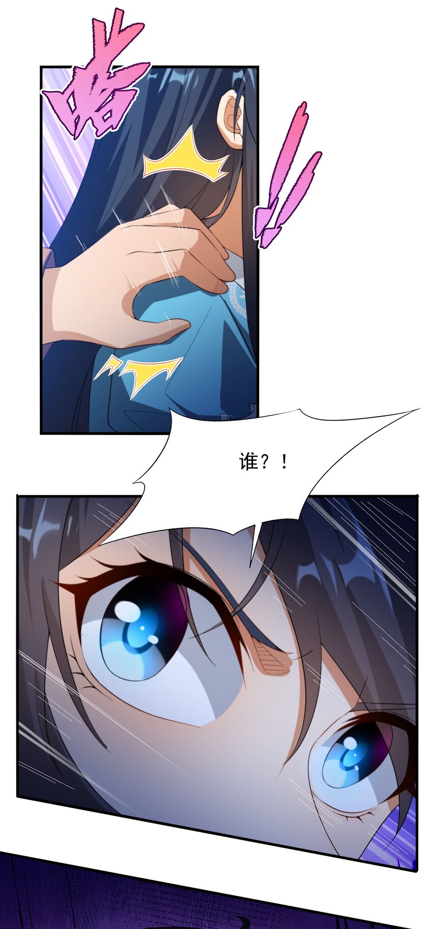 第66话 特蕾莎的秘密38