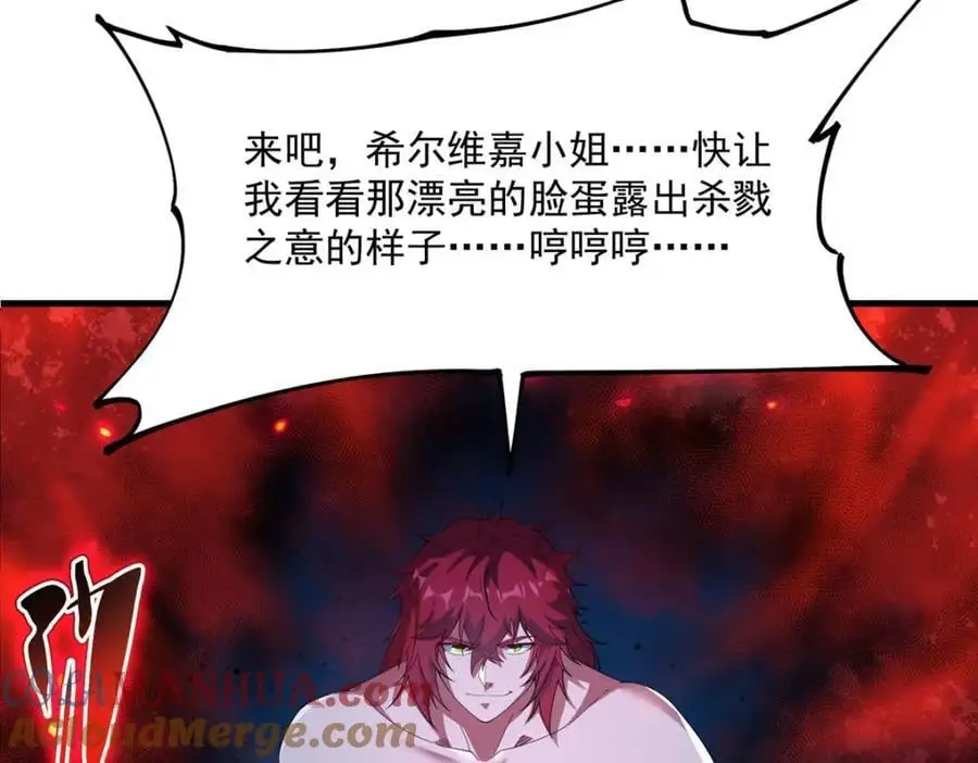 第132话 杀戮之意64