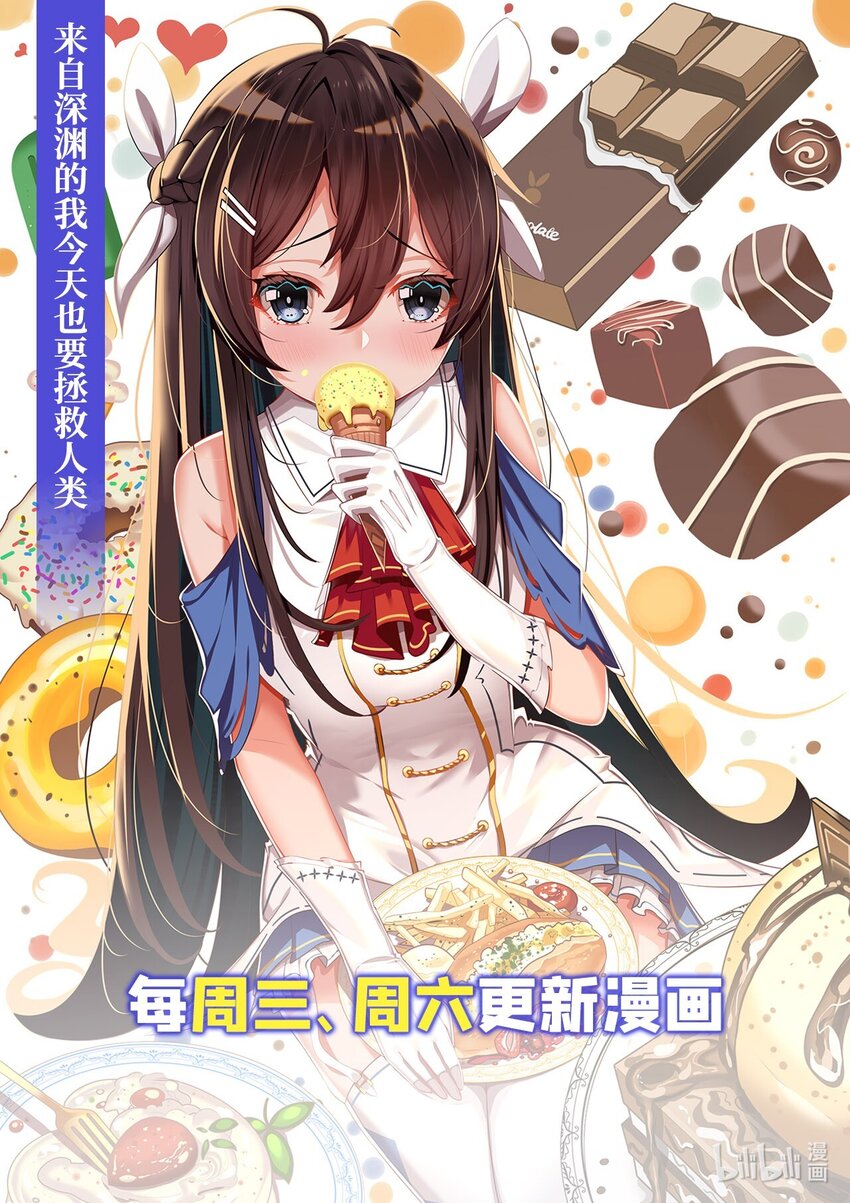 第73话 诡异梦境53