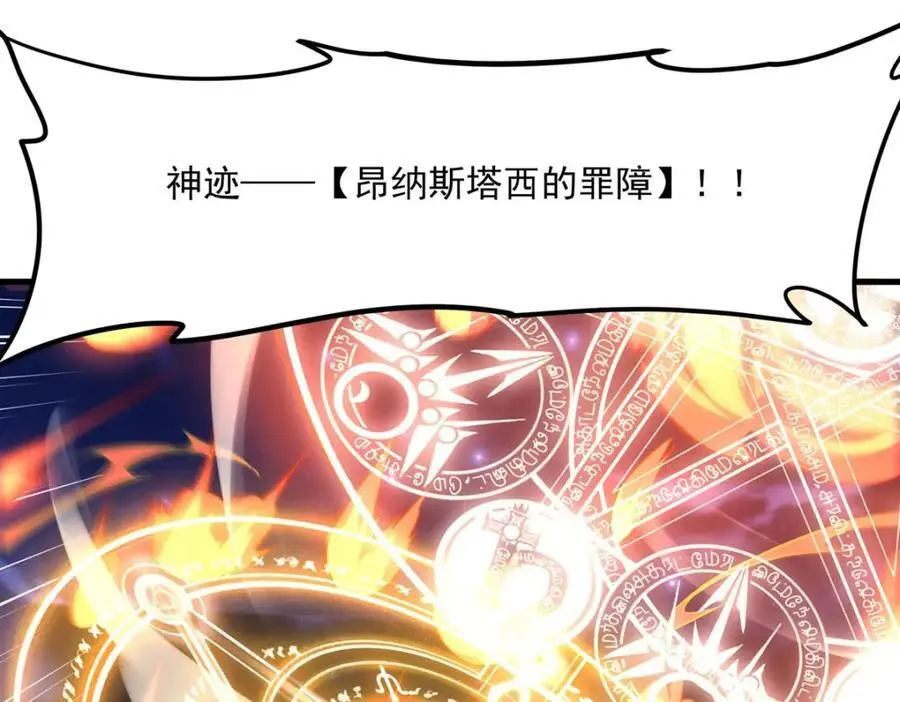 第128话 鏖战85