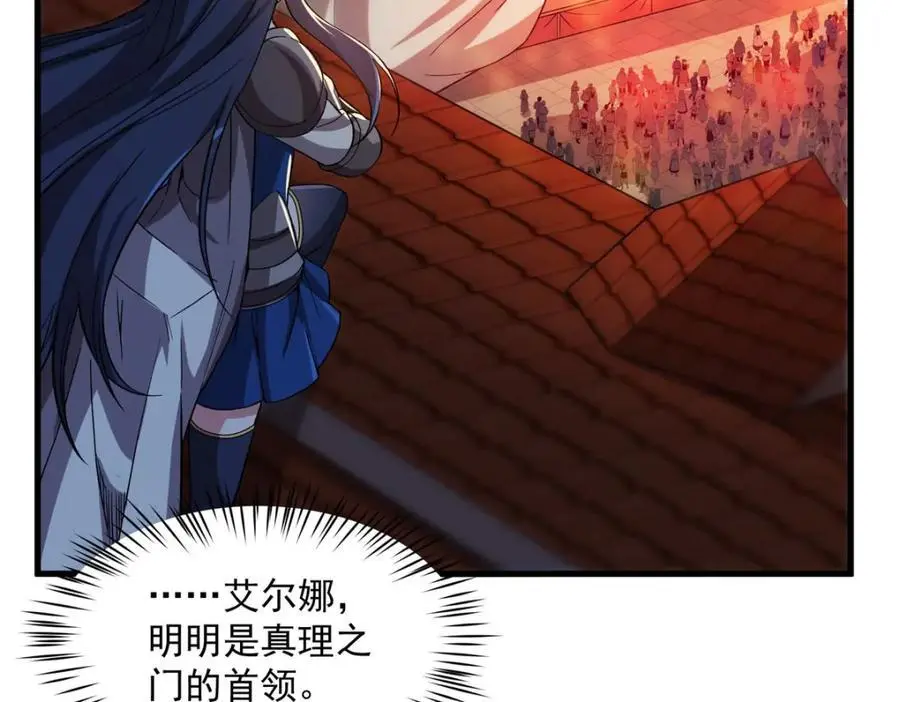 第128话 鏖战69