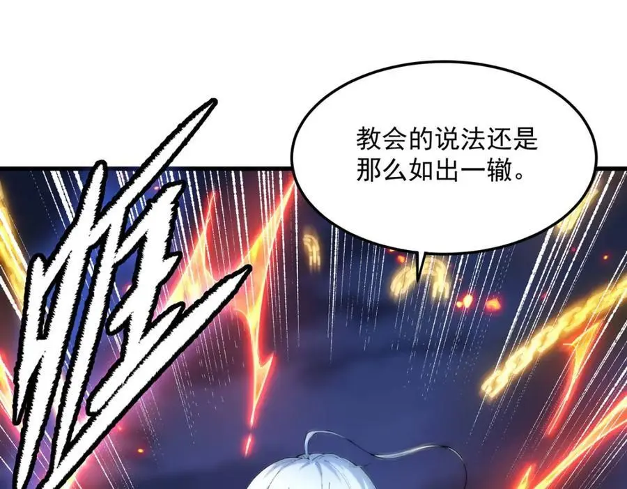 第131话 屠杀与寂灭13