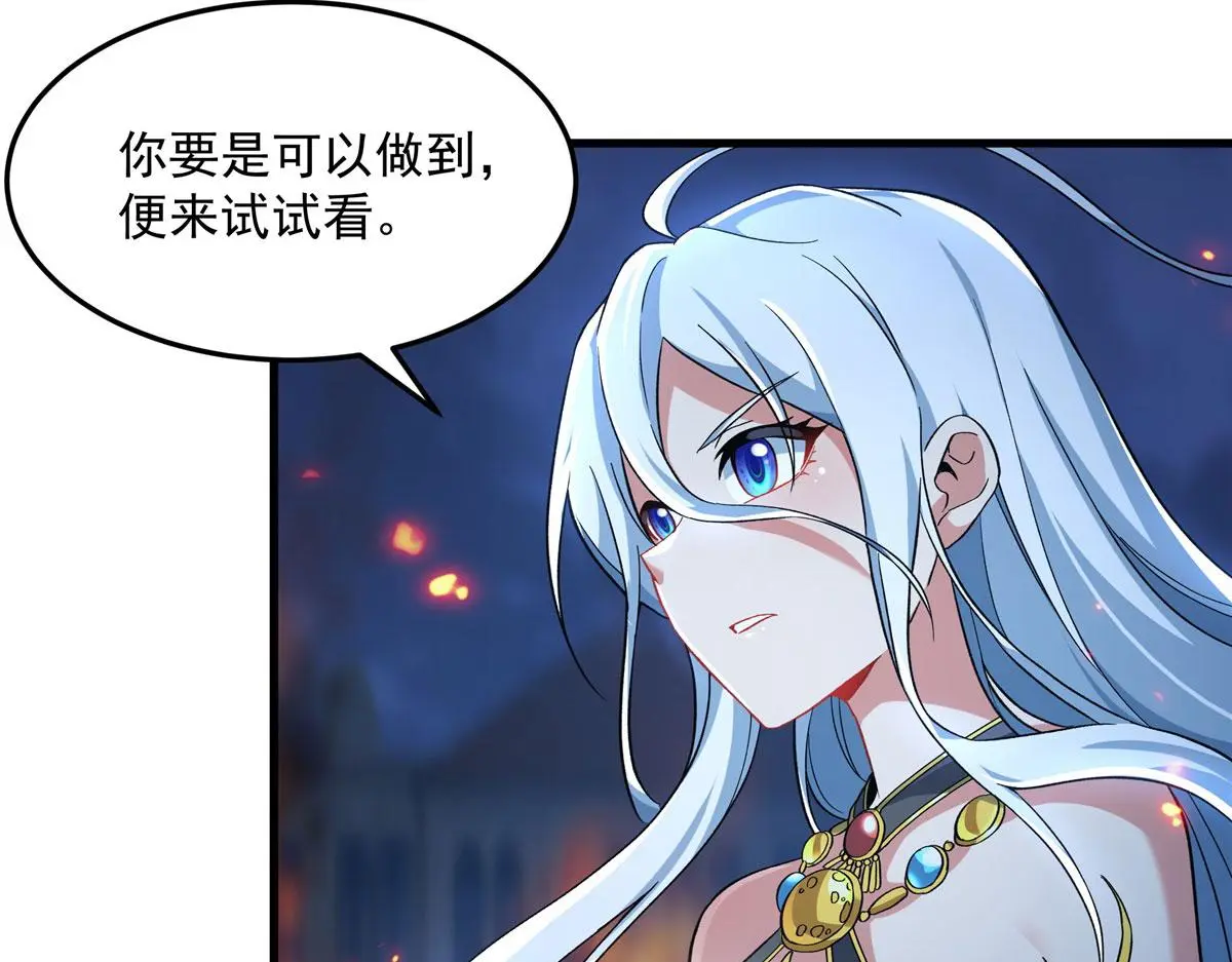第130话 小丑的阴谋74