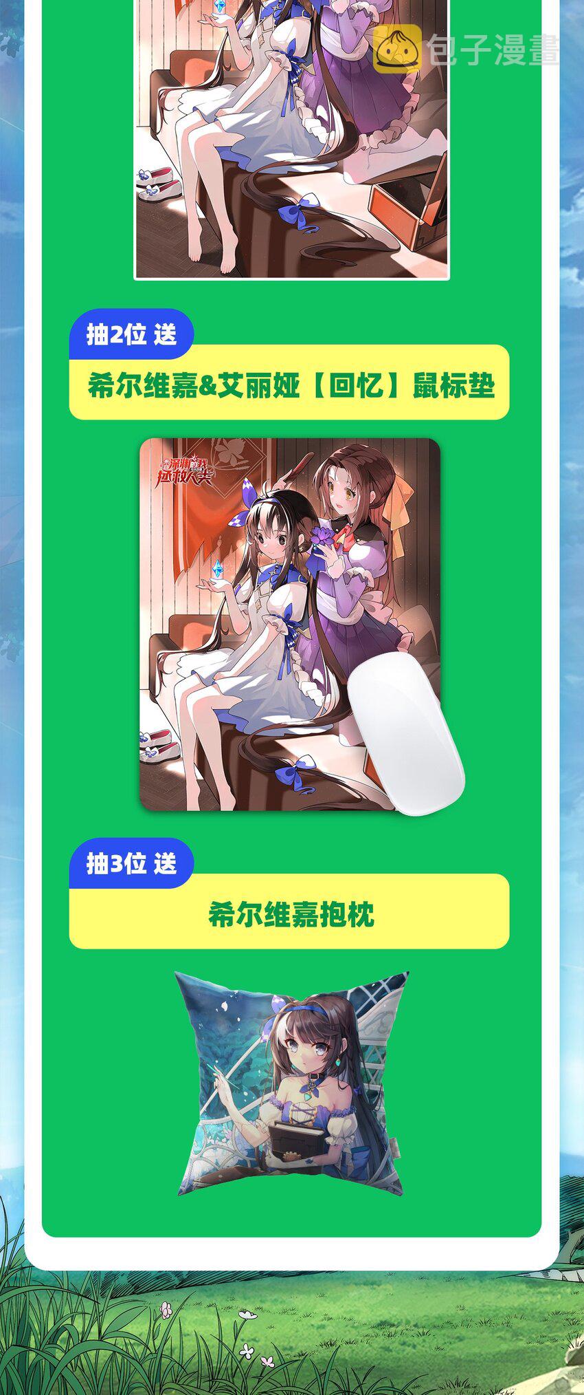 第13话 册封盛典49