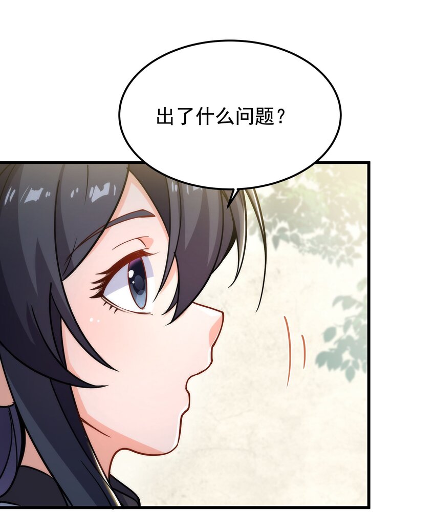 第37话 修女特蕾莎17