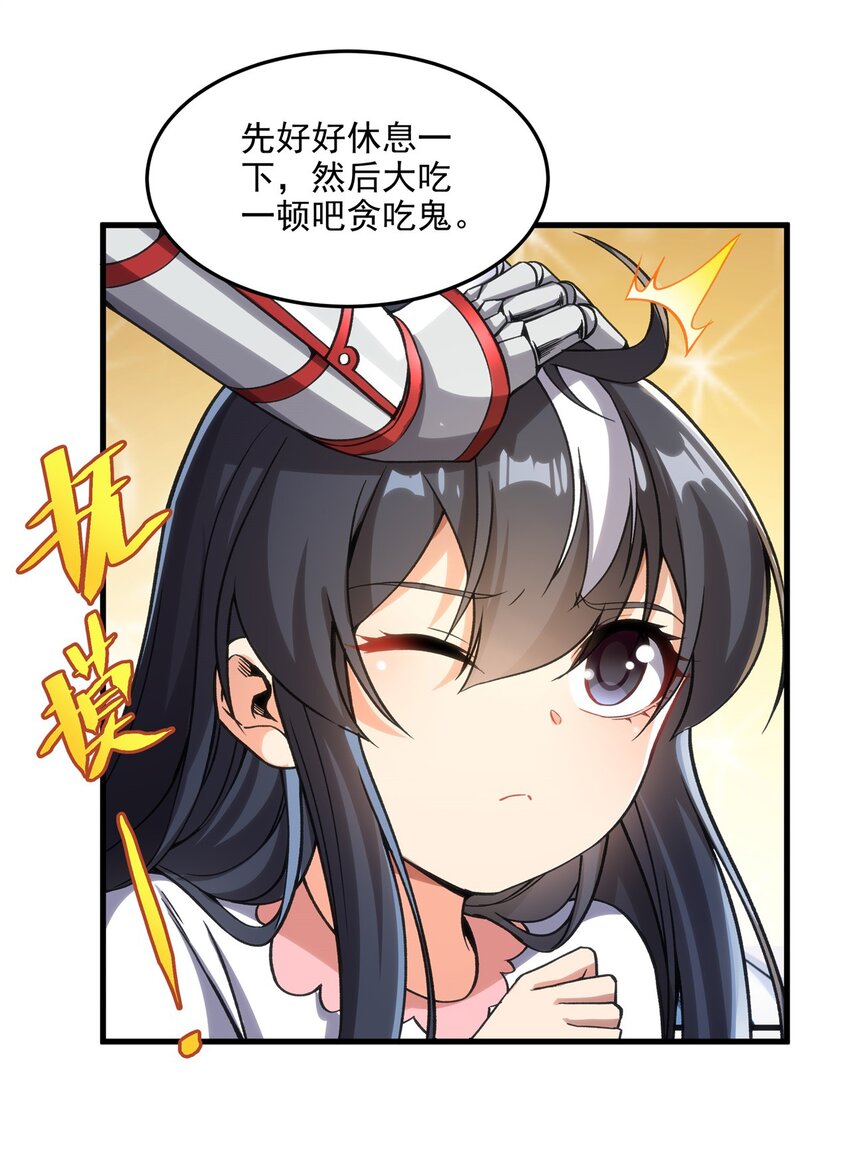 第105话 恸哭29