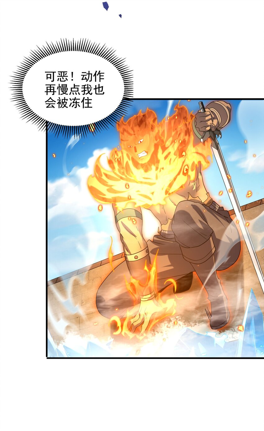 第41话 放开他们！50