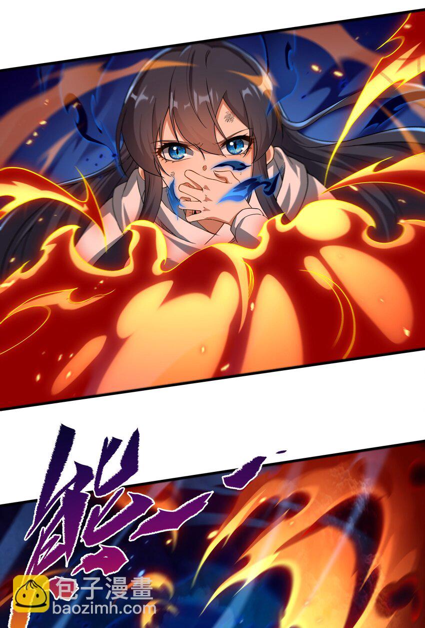 第56话 想吃掉她5