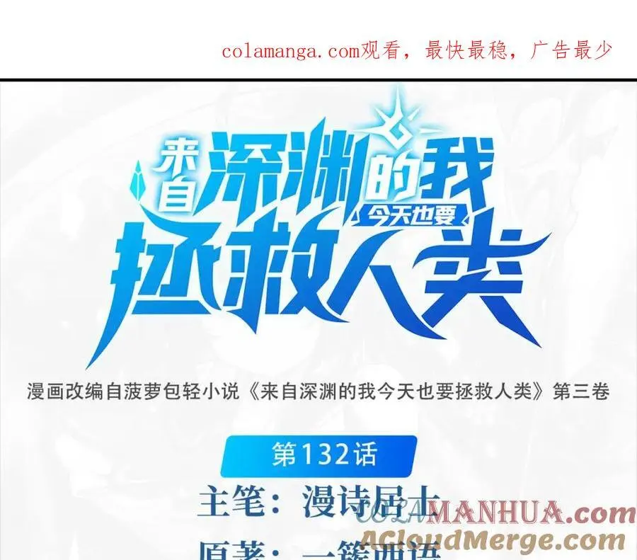 第132话 杀戮之意0