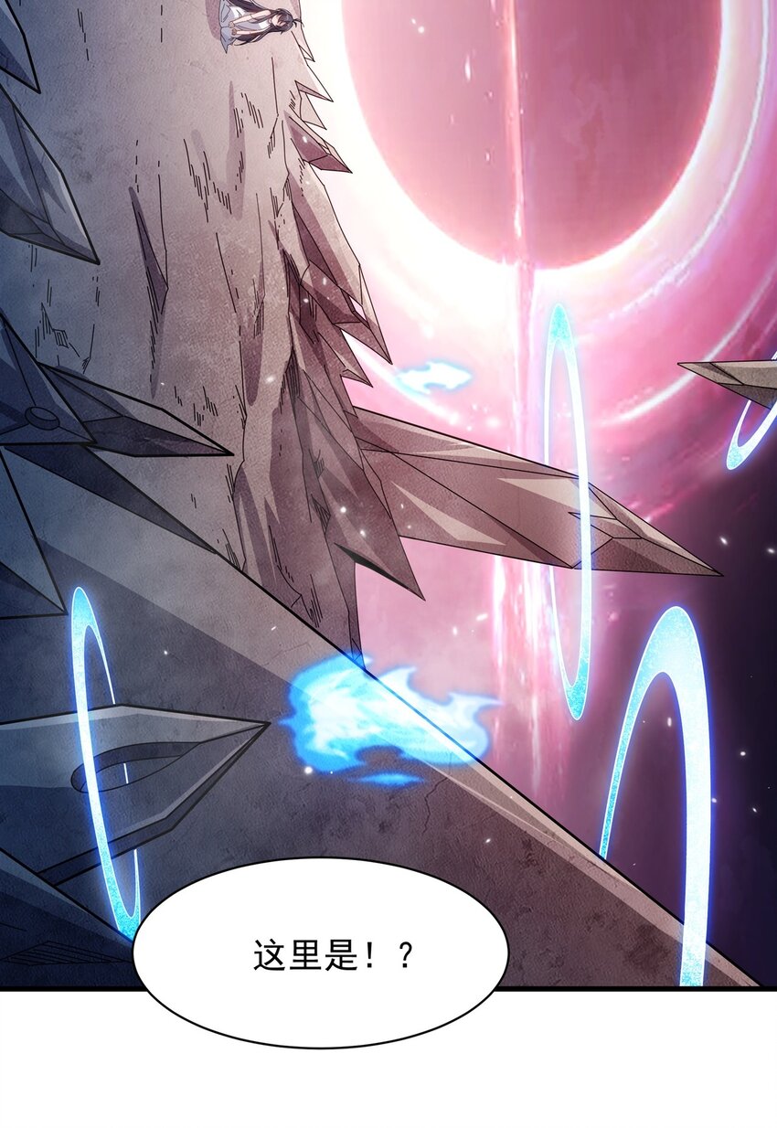 第95话 我就是你38