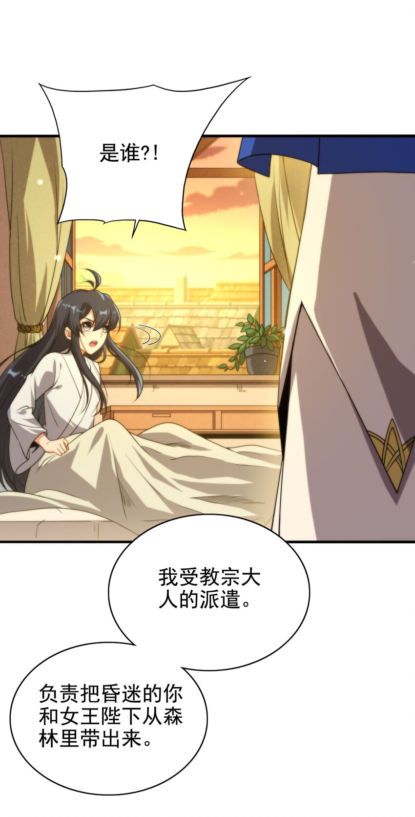 第57话 黑暗的序幕31