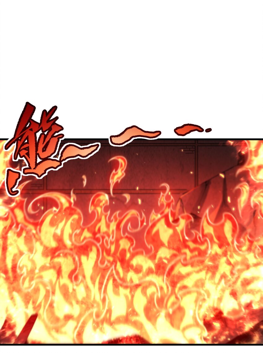 第49话 无畏22