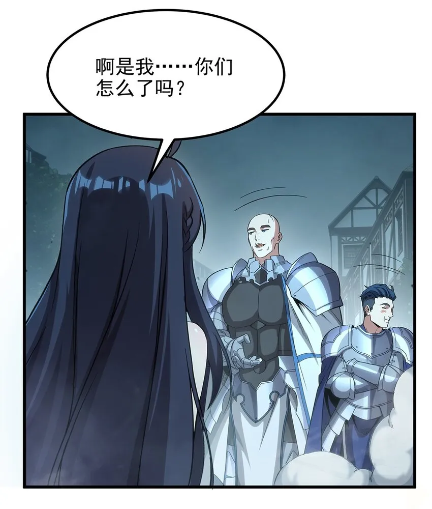 第125话 自爆36