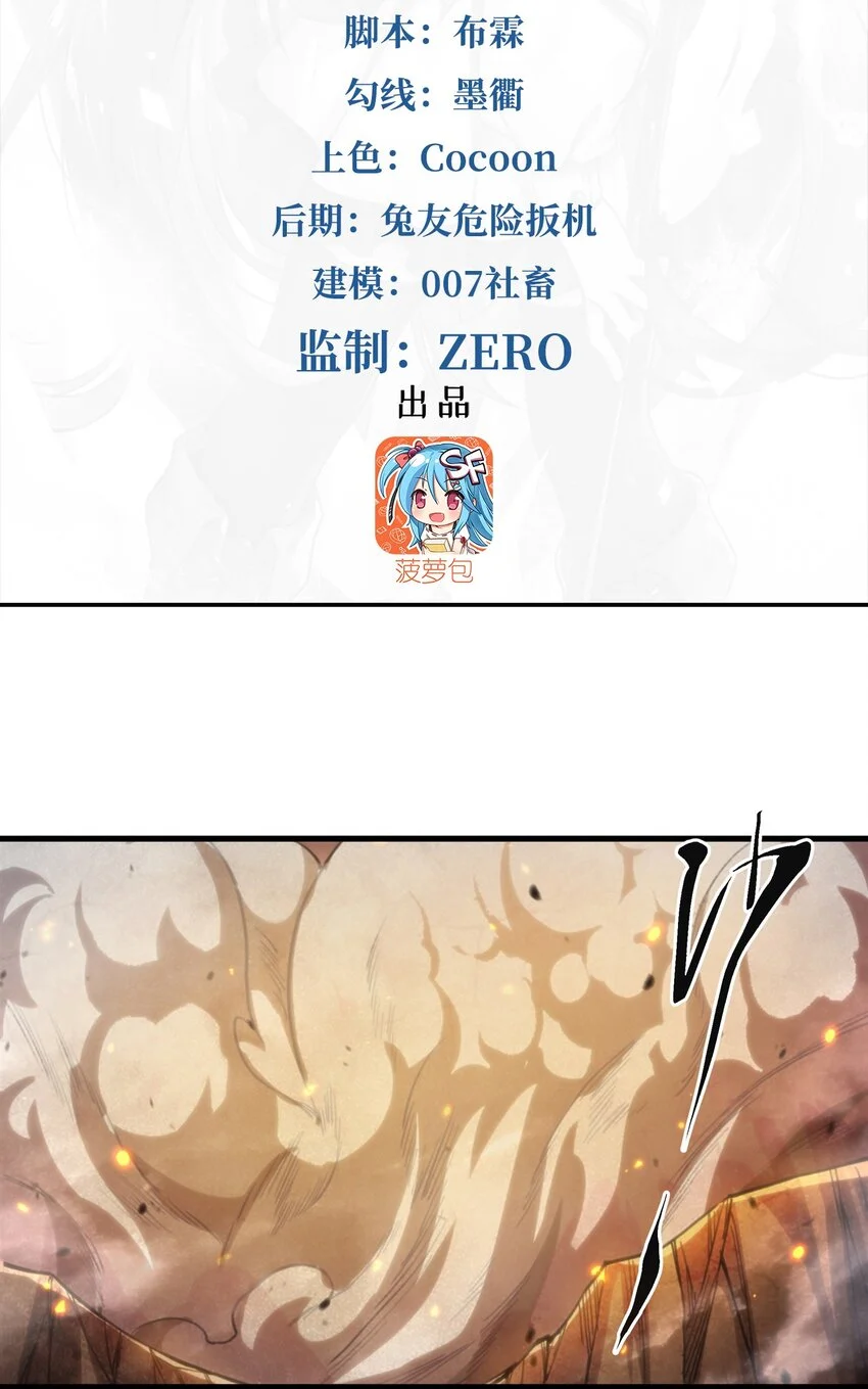 第104话 无法兑现的诺言1