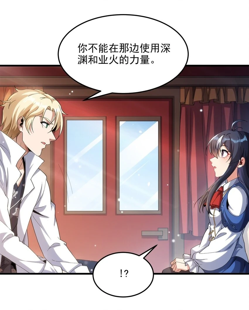 第116话 守护之心12